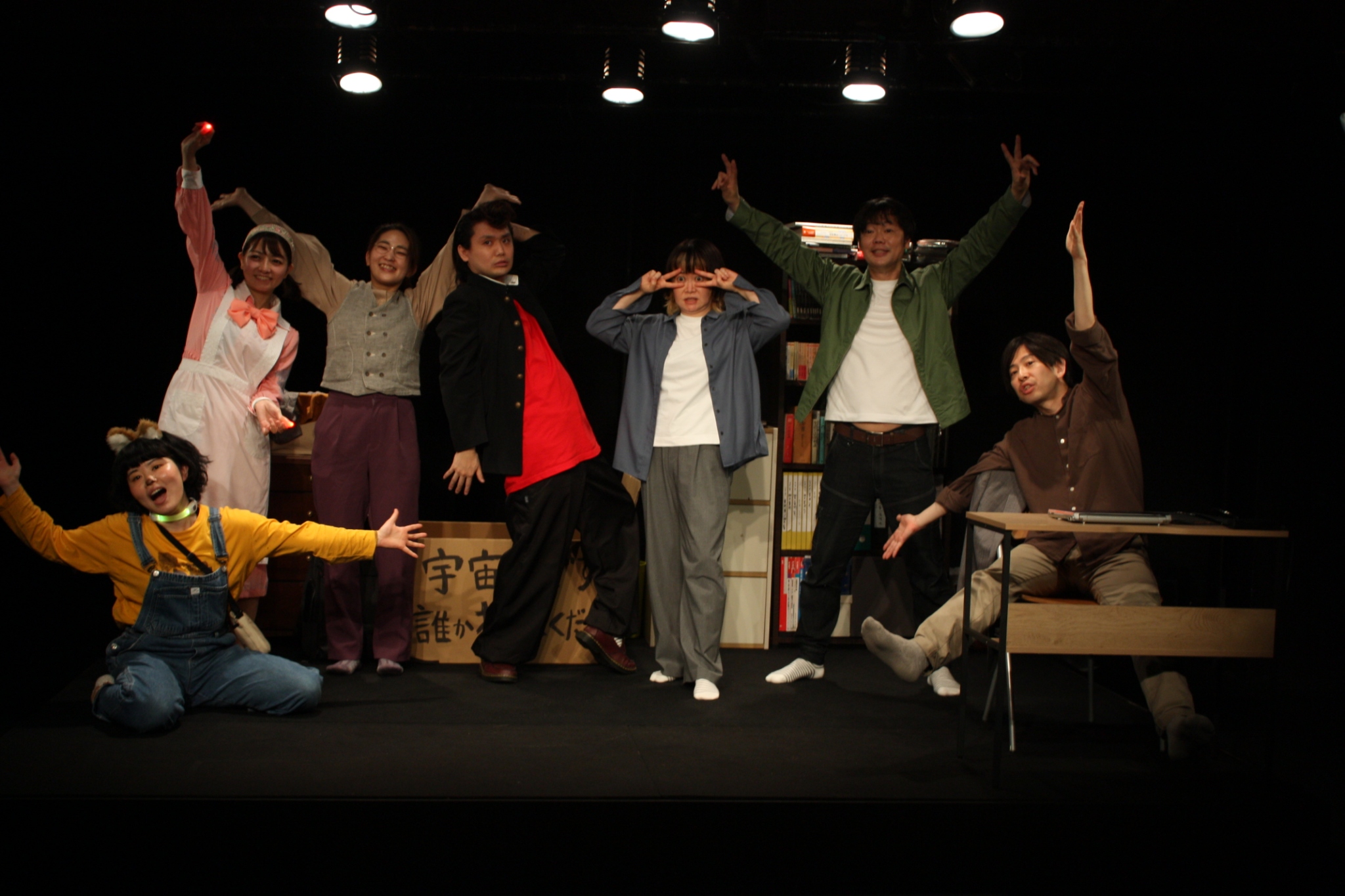 きんかん劇場 其の壱『たぶん、宇宙人を拾った』