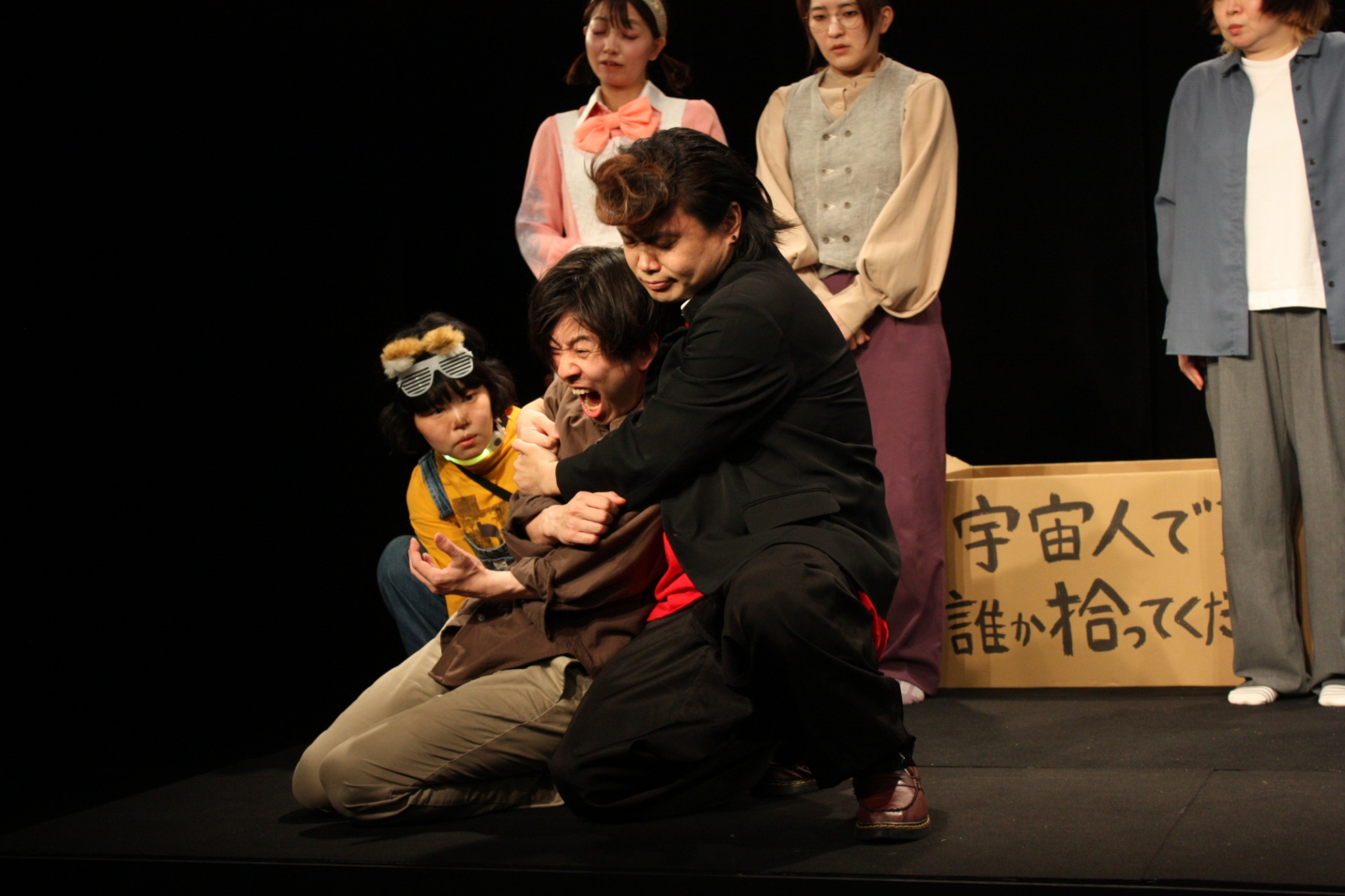 きんかん劇場 其の壱『たぶん、宇宙人を拾った』