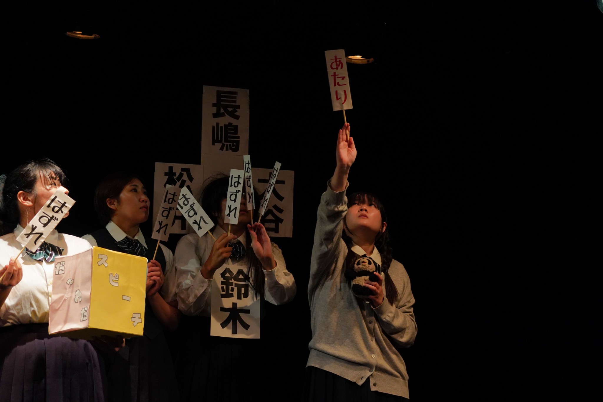 第8期新人公演『三冠王のスピーチ』